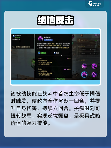 🔥《失落星环》伊内丝强度炸裂！💥截图4