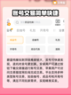 碧蓝档案交易平台推荐💥游戏党必看！🔥截图2