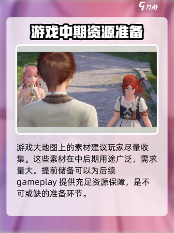 无限暖暖英文名是什么介绍截图5