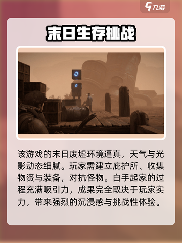 破碎之地测试资格申请方法大曝光！🔥🎮快人一步抢名额！截图3