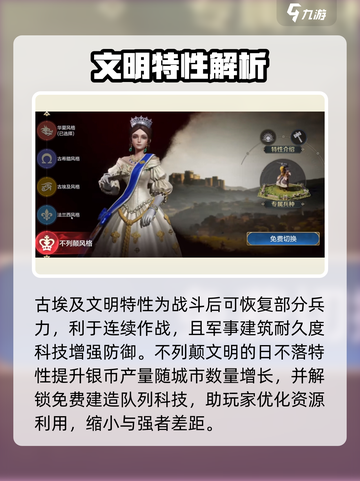 世界启元🔥超强文明推荐，开局必选 SECRET武器！💥截图4