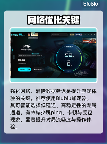 《群星低语》黑屏闪退？速看解决方法💥截图4
