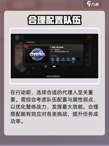 绝区零🔥次元枪神委托攻略！✨截图3