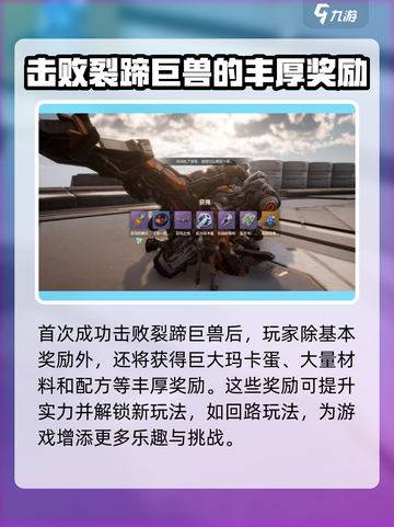 荒野起源🔥亚玛玩法全揭秘！新手必看💡截图5