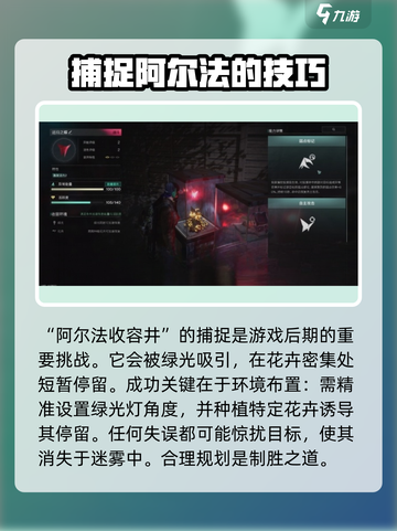 七日世界远归之蝶如何获取介绍截图3
