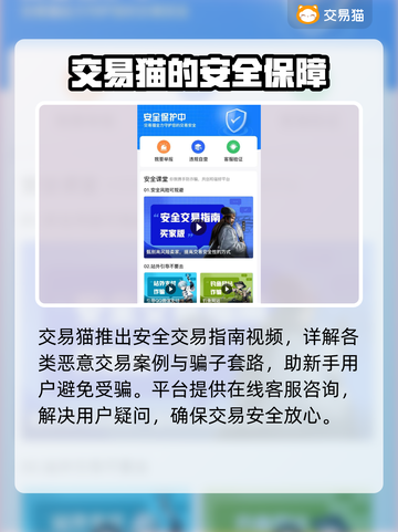 姜饼人王国账号交易平台🔥靠谱推荐📍截图3