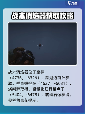 七日世界破碎三角洲武器配件全收集攻略💥截图2