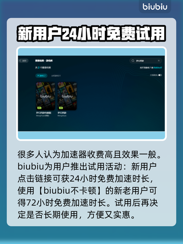 梦幻西游掉帧卡顿？这些解决方法让你畅爽游戏🔥🎮截图4