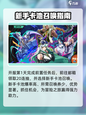超时空跑跑角色池这样选🔥稳赢不输！🎮截图2
