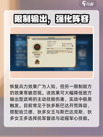 《世界启元》狄多女王实战强度爆表💥截图3