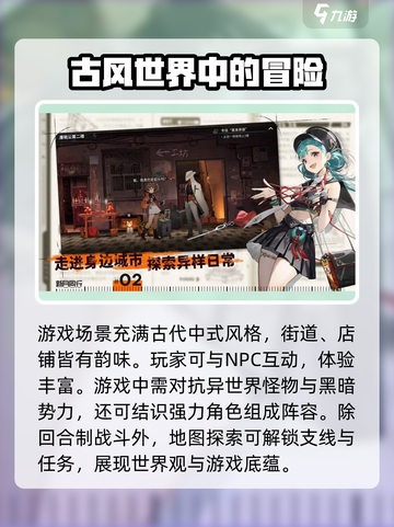 新月同行预约方式介绍截图3