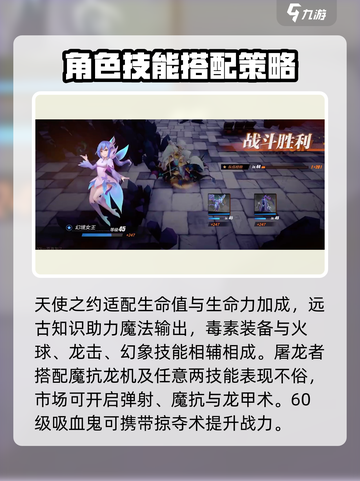 物质与魔法幻境冒险噩梦通关秘籍💥游戏名必玩🔥截图4
