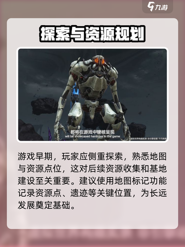 硅基宇宙攻略介绍截图2