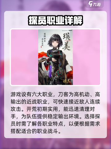 异象回声🔥新手必看！轻松上手攻略📝截图2