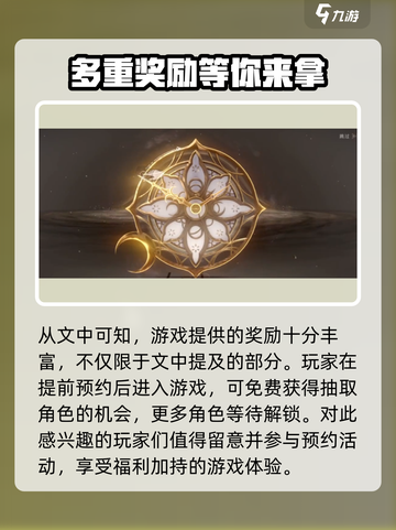 黑色信标开局送什么介绍截图4