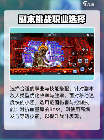 冒险岛枫之传说周常副本怎么打介绍截图2