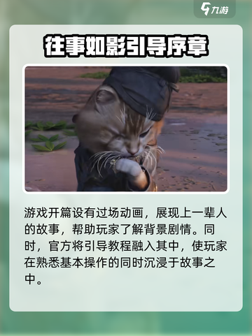 燕云十六声评价如何介绍截图3