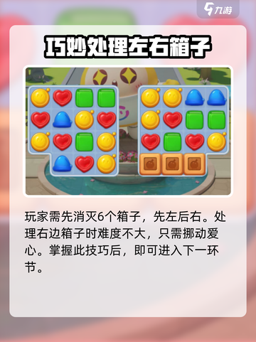 蛋仔滑滑凑炸挑战怎么过介绍截图2