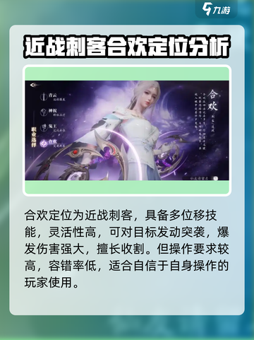 诛仙2手游什么职业好玩介绍截图4