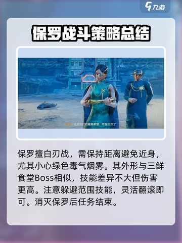 破碎之地🔥西城区收复任务全流程揭秘！🎮截图4