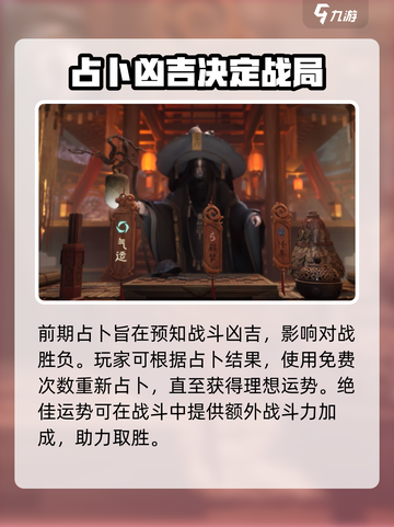 代号界璃裳是谁介绍截图4