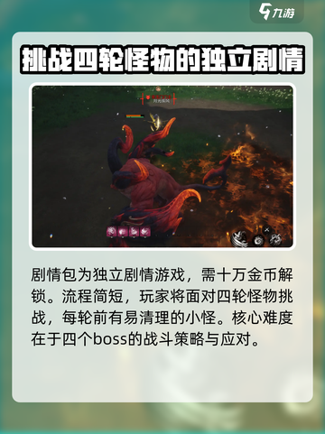 剑灵2剧情包怎么玩介绍截图2