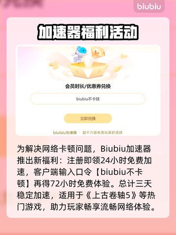 🎮上古卷轴5闪退神解决！✨截图3