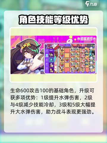 盲盒派对水枪普拉斯强不强介绍截图3