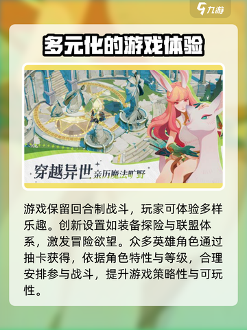剑与远征2🔥上线时间曝光，等你来战！截图4