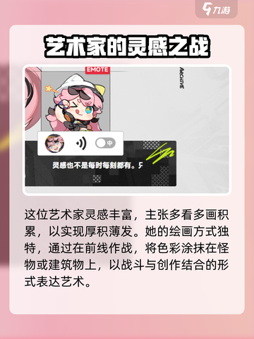 无限大班茜怎么样介绍截图3