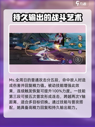 航海王壮志雄心🔥全周日罗宾玩法大揭秘！截图2