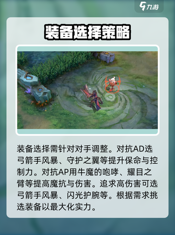 曙光英雄班进阶攻略介绍截图2