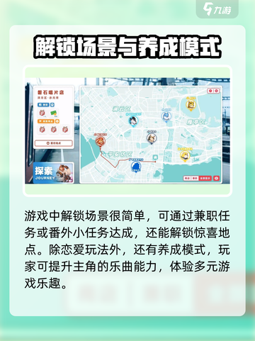 遗失的终章🔥兽人好感快速提升攻略来啦！截图4