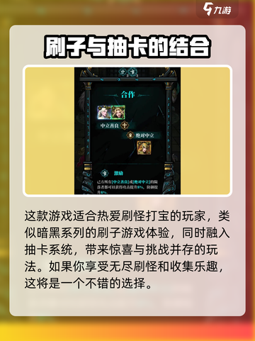 暗之回响🔥公测时间曝光，上线倒计时开始！截图5