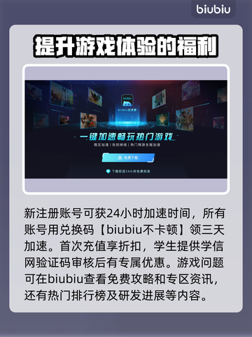 梅尔沃放置🔥加速器推荐下载链接汇总🎉截图5