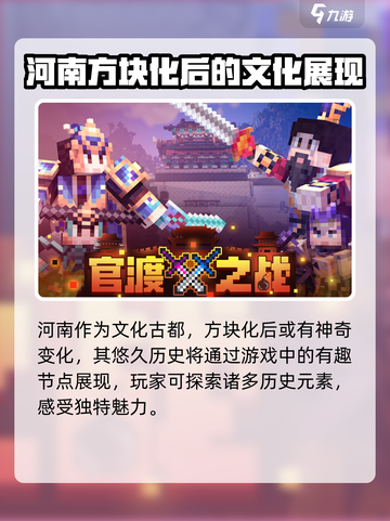 我的世界感恩季2022什么时候上介绍截图5