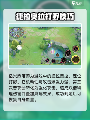 宝可梦大集结🔥亿炎热喵超燃登场💥截图2