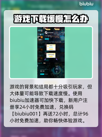 黑神话悟空🔥结局揭秘：背景故事全解析！截图4