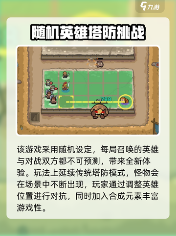 幸运大作战🔥新手必看！玩法介绍全攻略✨截图4
