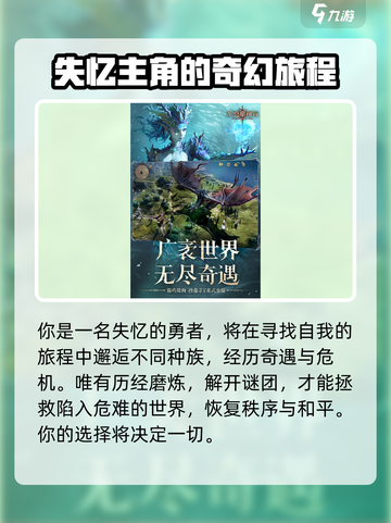 龙息神寂是什么类型游戏介绍截图3