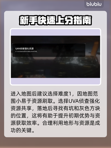 绝地潜兵2🔥地狱潜兵2快速刷蓝币技巧大公开！🎮截图4