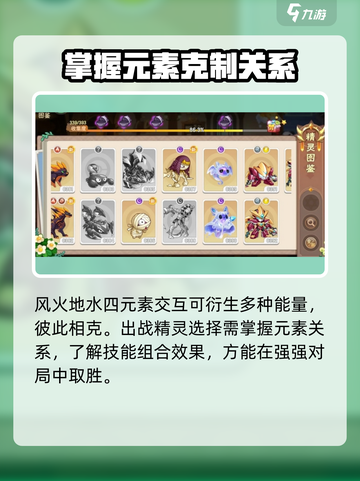 西普大陆手游💥最新安装包下载地址🔥截图4