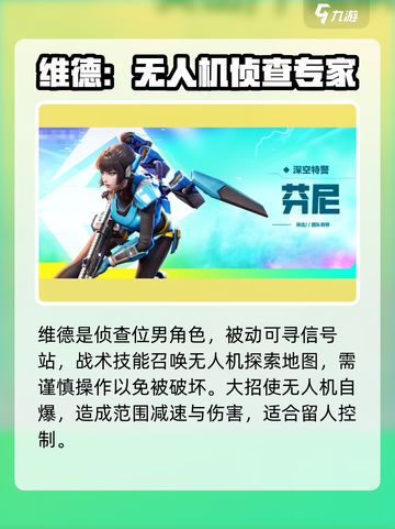 高能英雄🔥全角色介绍，游戏角色大揭秘！截图2