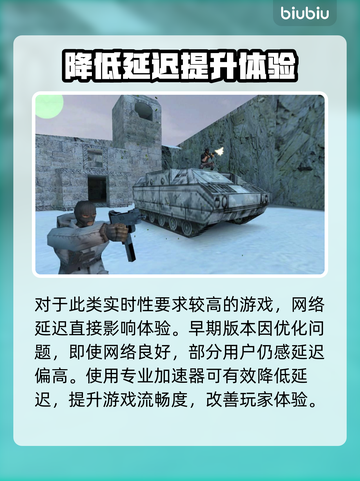 🔥CSOL进不去？预缓存资源问题秒解！💥🎮截图2