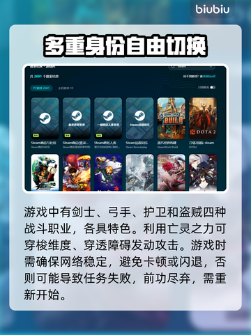 冥界契约卡顿？这招教你秒解决！🔥🎮截图3