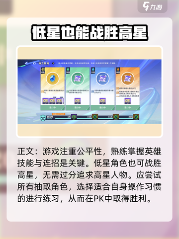 星之破晓💥60抽白送！速领超值福利🔗截图4