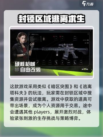 萤火突击有第一人称吗介绍截图3