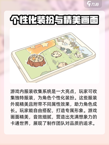 Chiikawa手游公测时间介绍截图4