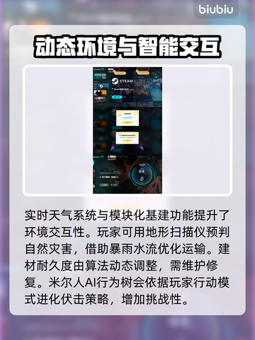死亡搁浅2竟用此引擎⚡玩家直呼内行！截图3