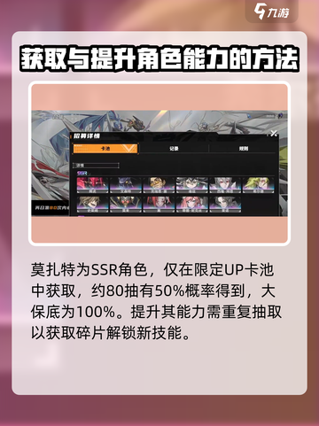 晴空之下莫扎特怎么样介绍截图2